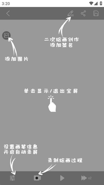 �ǻ�AI��ʦapp��׿��