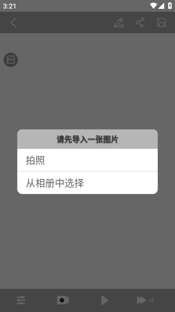 �ǻ�AI��ʦapp��׿��