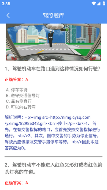 霁川多能箱(多功能实用工具) 霁川多能箱(多功能实用工具)