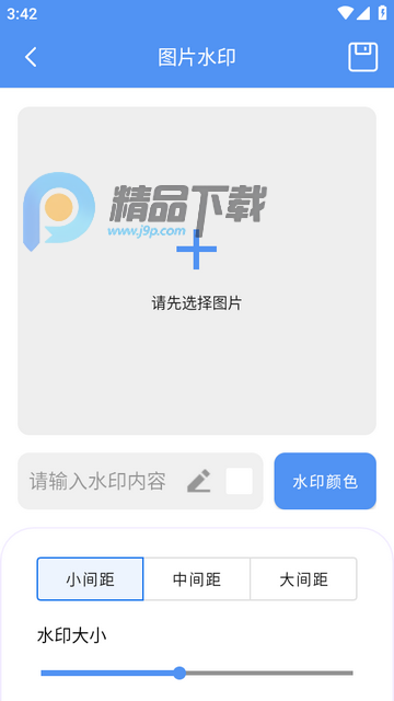 霁川多能箱(多功能实用工具) 霁川多能箱(多功能实用工具)
