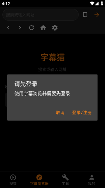 SubCat字幕猫 SubCat字幕猫