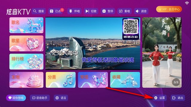 ����KTV��Ա�߼���