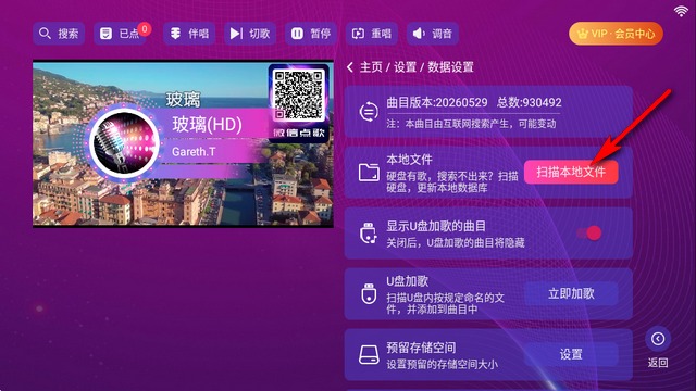 ����KTV��Ա�߼���