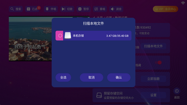 ����KTV��Ա�߼���