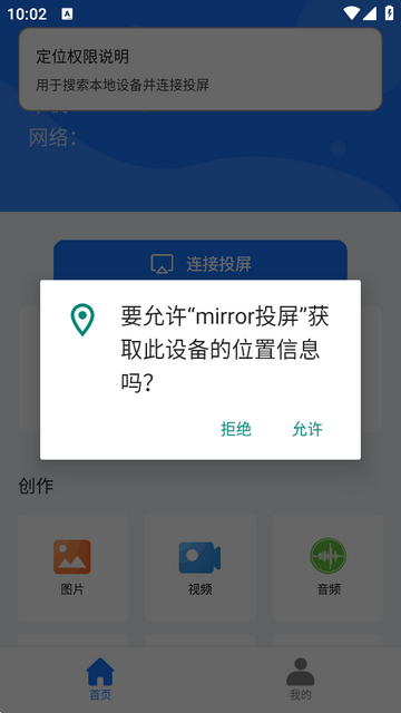 mirrorͶ����׿��