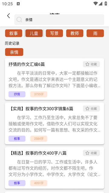 �������Ĵ�ȫapp��Ѱ�
