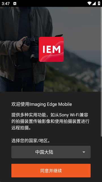 ����Imaging Edgeͼ����