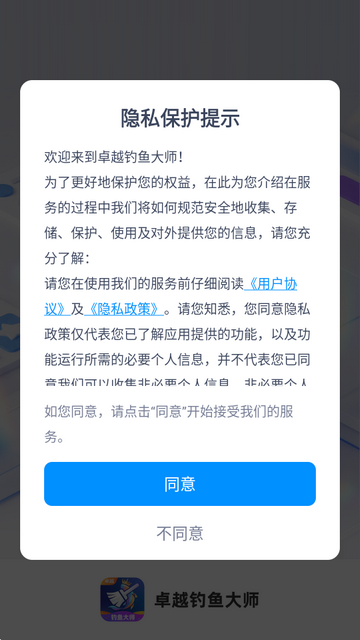 ׿Խ�����ʦapp