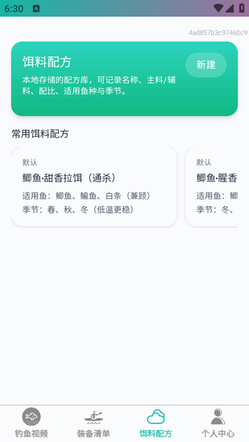 ׿Խ�����ʦapp