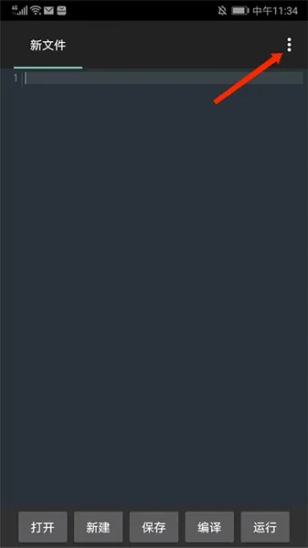 SDL plugin for C4droid(CC�������)