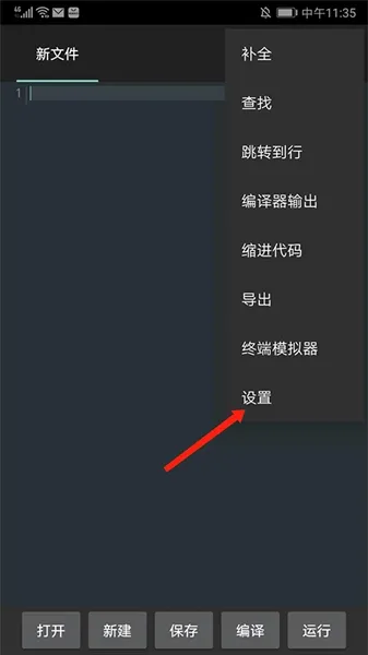 SDL plugin for C4droid(CC�������)