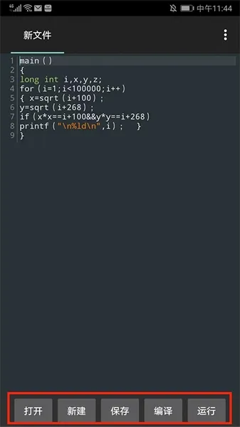 SDL plugin for C4droid(CC�������)