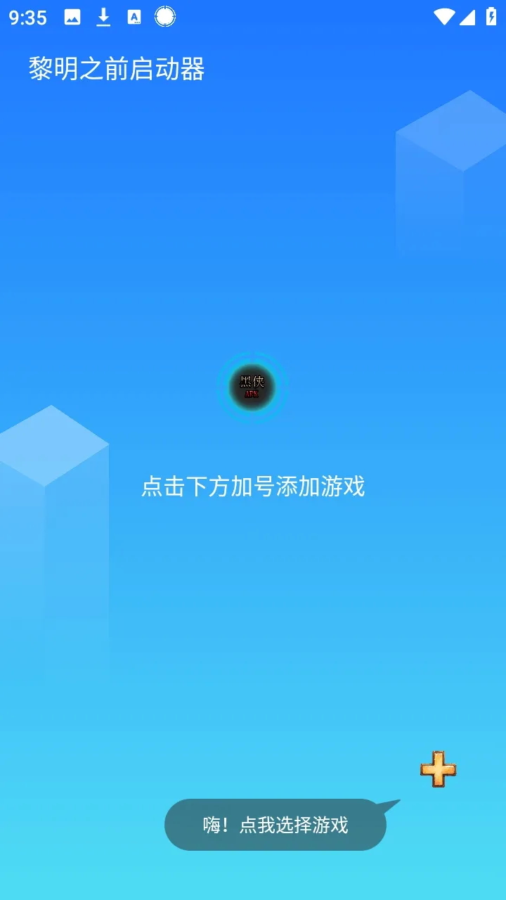 ����֮ǰ������(��Ϸ��������)