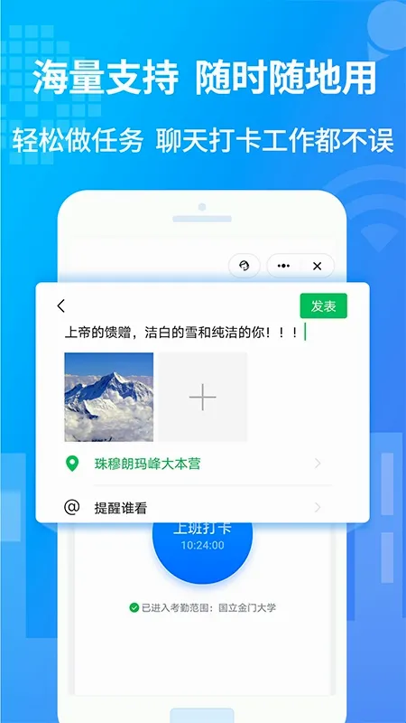 С������(�ֻ����⹤��)