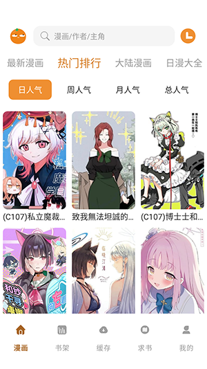 ��֭����APP��׿������Ѱ�-��֭����APP���°������ֻ���v1.01