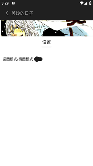 ��֭����APP��׿������Ѱ�-��֭����APP���°������ֻ���v1.01