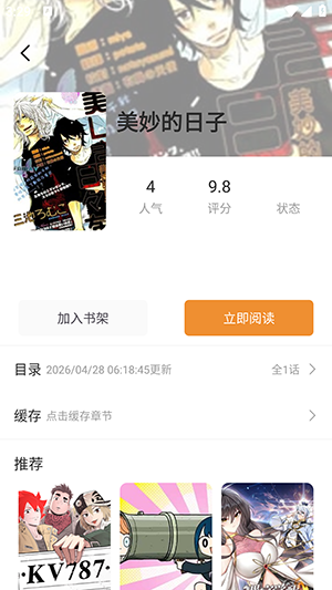 ��֭����APP��׿������Ѱ�-��֭����APP���°������ֻ���v1.01