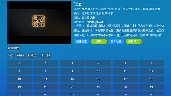 ����Ӱ�Ӳ�(��Ӱ��Դ)�������°�-����Ӱ�Ӳ�TV�����ص��Ӻ��Ӱ�v7.0.0