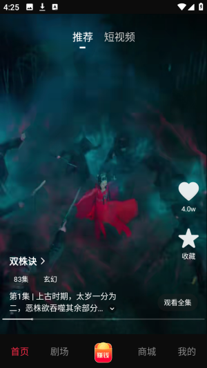 ɭľ�̾���ѿ��ٷ���app����-��ɭ�̾��������°��ֻ�������