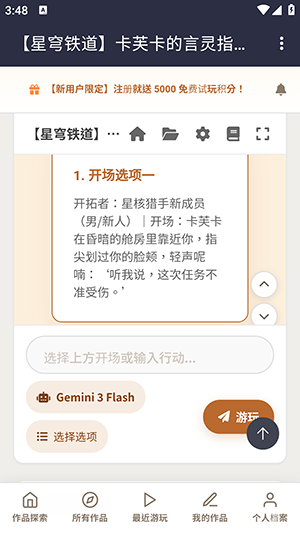 AI֯��APP�ٷ����ذ�׿��-AI֯��APP�ֻ�������������°�v1.0
