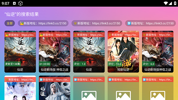 è��ԪӰԺTV��apk�������°�-è��ԪӰԺ����Դ�����ص��Ӻ��Ӱ�v2.3.3