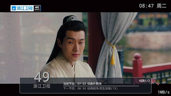 ��TV����ֱ���������°�-��TV���Ӱ����ذ�׿��Ѱ�v1.0.0.0