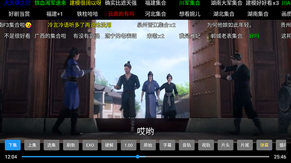 ��ѿӰ��TV����������Դ��-��ѿӰ�ӵ��Ӱ�����������°�v3.0.1
