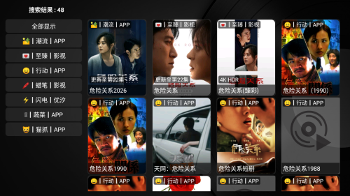 ����4K���TV����Ӻ���app����-����4K�����������Ѱ�����