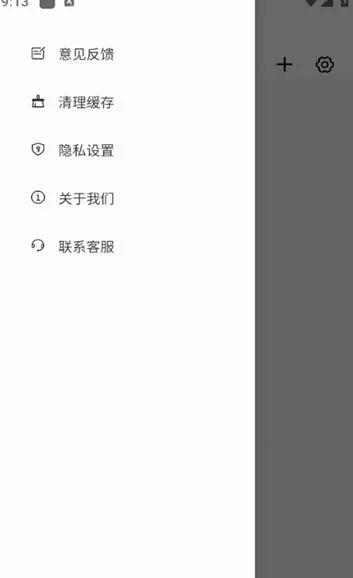 笔工阁app手机版截图3