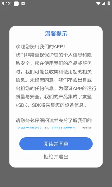 笔工阁app手机版截图2