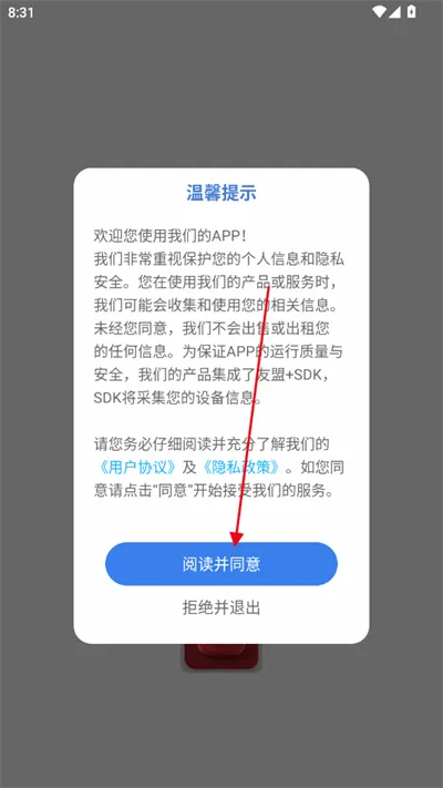 笔工阁(笔记文件转换) 笔工阁(笔记文件转换)