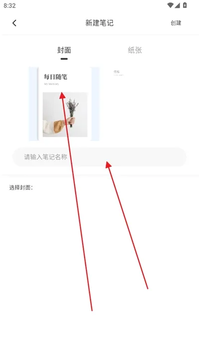 笔工阁(笔记文件转换) 笔工阁(笔记文件转换)