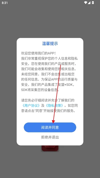 笔工阁(笔记文件转换) 笔工阁(笔记文件转换)