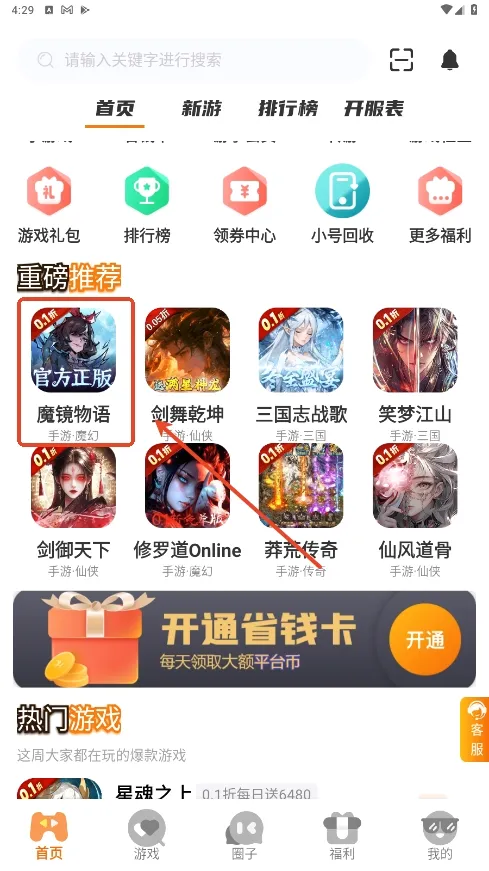 �۷���(��Ϸ��Դ����)