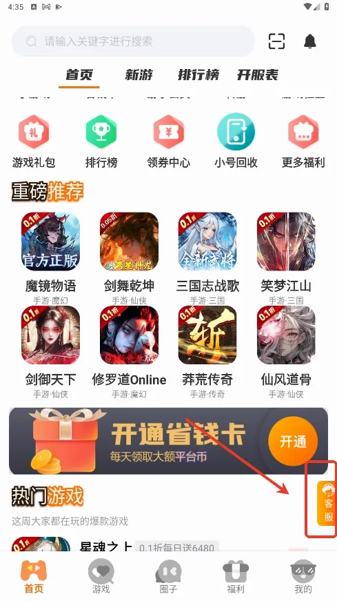 �۷���(��Ϸ��Դ����)