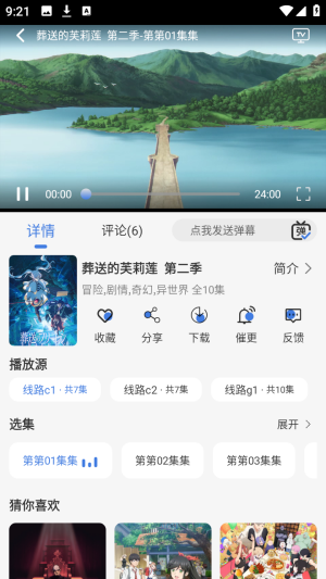 ����ƻ���ѿ�����app����-����ƻ��߻��ʷ����������°�����