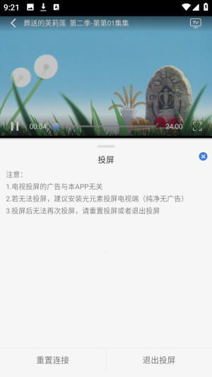 ����ƻ���ѿ�����app����-����ƻ��߻��ʷ����������°�����