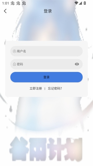����ƻ���ѿ�����app����-����ƻ��߻��ʷ����������°�����