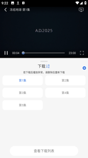 ����ƻ���ѿ�����app����-����ƻ��߻��ʷ����������°�����