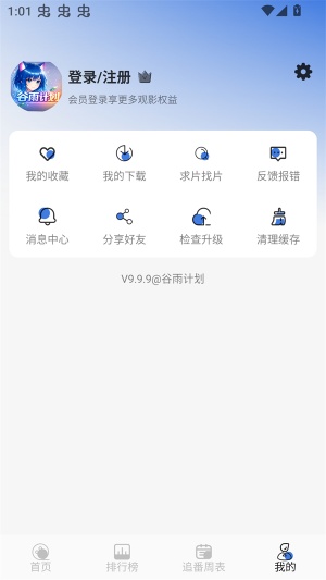 ����ƻ���ѿ�����app����-����ƻ��߻��ʷ����������°�����