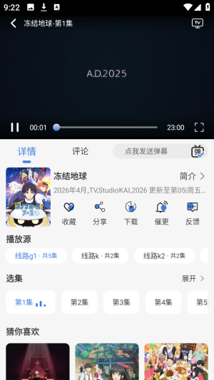 ����ƻ���ѿ�����app����-����ƻ��߻��ʷ����������°�����