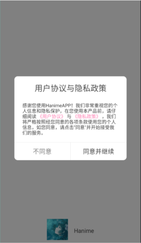 ����ô1me����(hanime)�ڹ���app����-����ô1me���ڰ��������°�����