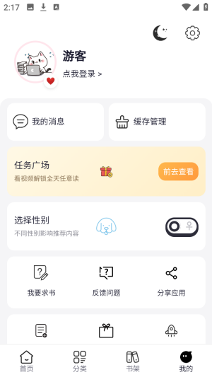 ��Boo�����Ķ���Ѱ�app����-��Boo�����ٷ�����ͻ�������