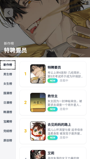 ��Boo�����Ķ���Ѱ�app����-��Boo�����ٷ�����ͻ�������