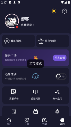 ��Boo�����Ķ���Ѱ�app����-��Boo�����ٷ�����ͻ�������
