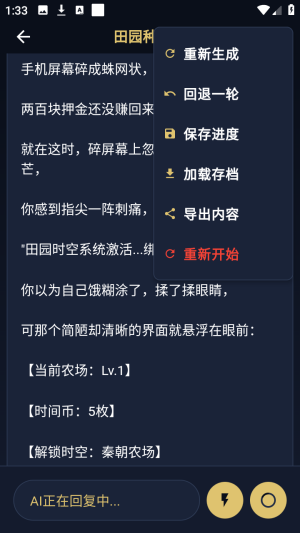 ��������Թ��´���ƽ̨app����-������С˵�Ķ�������Ѱ�����