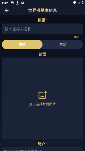 ��������Թ��´���ƽ̨app����-������С˵�Ķ�������Ѱ�����
