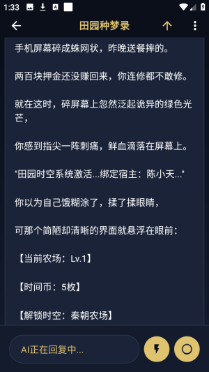 ��������Թ��´���ƽ̨app����-������С˵�Ķ�������Ѱ�����