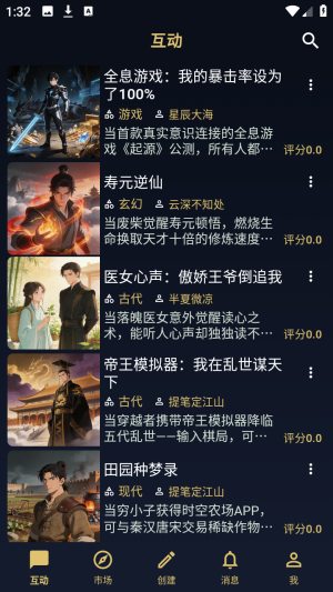 ��������Թ��´���ƽ̨app����-������С˵�Ķ�������Ѱ�����