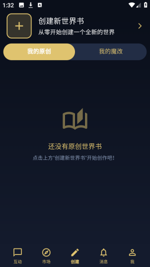 ��������Թ��´���ƽ̨app����-������С˵�Ķ�������Ѱ�����